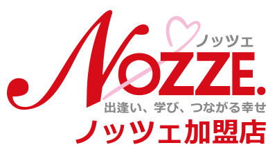 婚活するなら、まずはカウンセラーに無料相談だ！